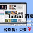 彩吧论坛119期图迷